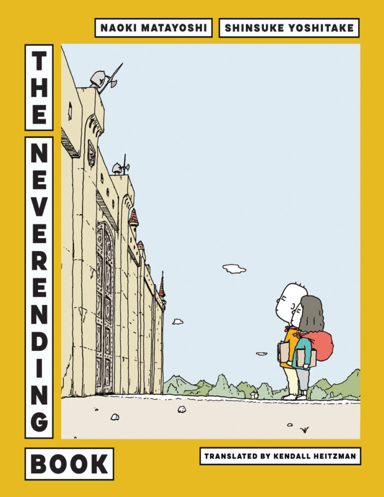 The Neverending Book Naoki Matayoshi Kitap Kapağı