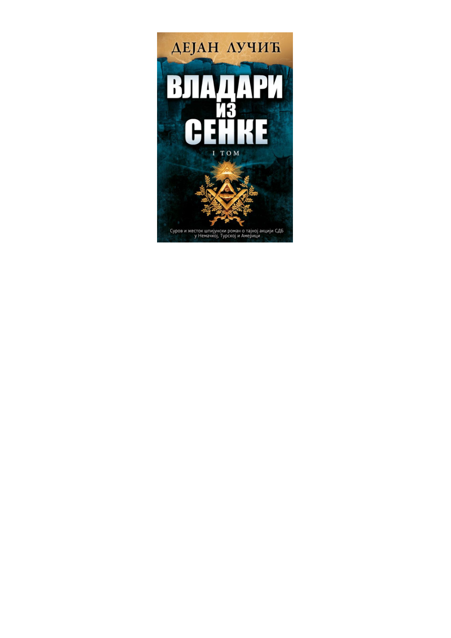 Vladari iz senke - Tom I PDF Download