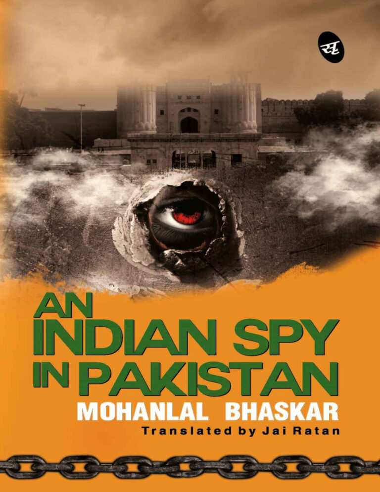 An indian spy in Pakistan Jai Ratan Kitap Kapağı