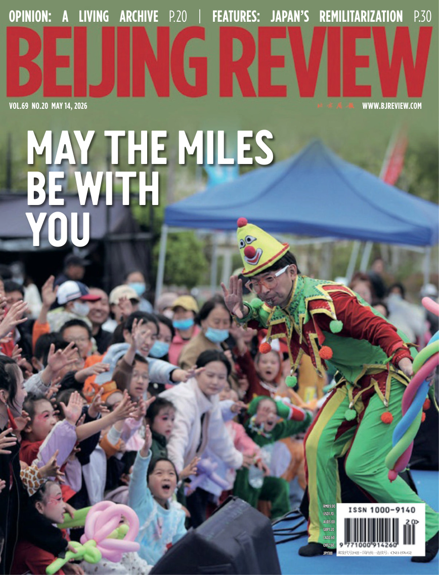 Beijing Review Vol 69 No 20 14 May 2026 Beijing Review Kitap Kapağı
