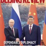 Beijing Review Vol 69 No 22 28 May 2026 Beijing Review Kitap Kapağı