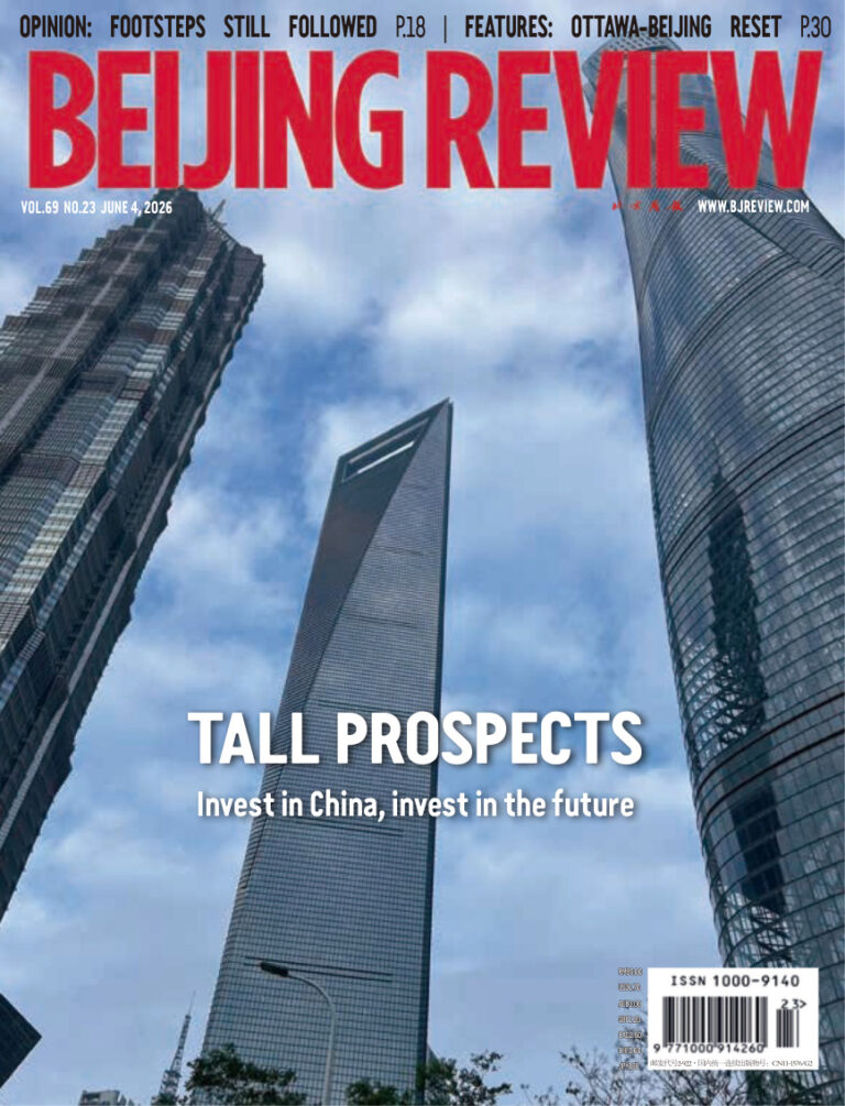 Beijing Review – Vol 69 No 23 04 June 2026 PDF Download – Various Authors