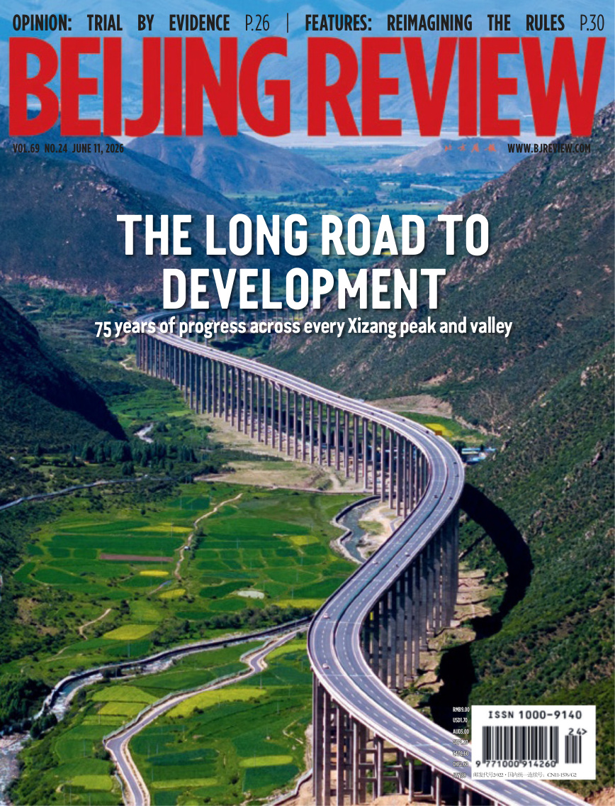 Beijing Review Vol 69 No 24 11 June 2026 Beijing Review Kitap Kapağı