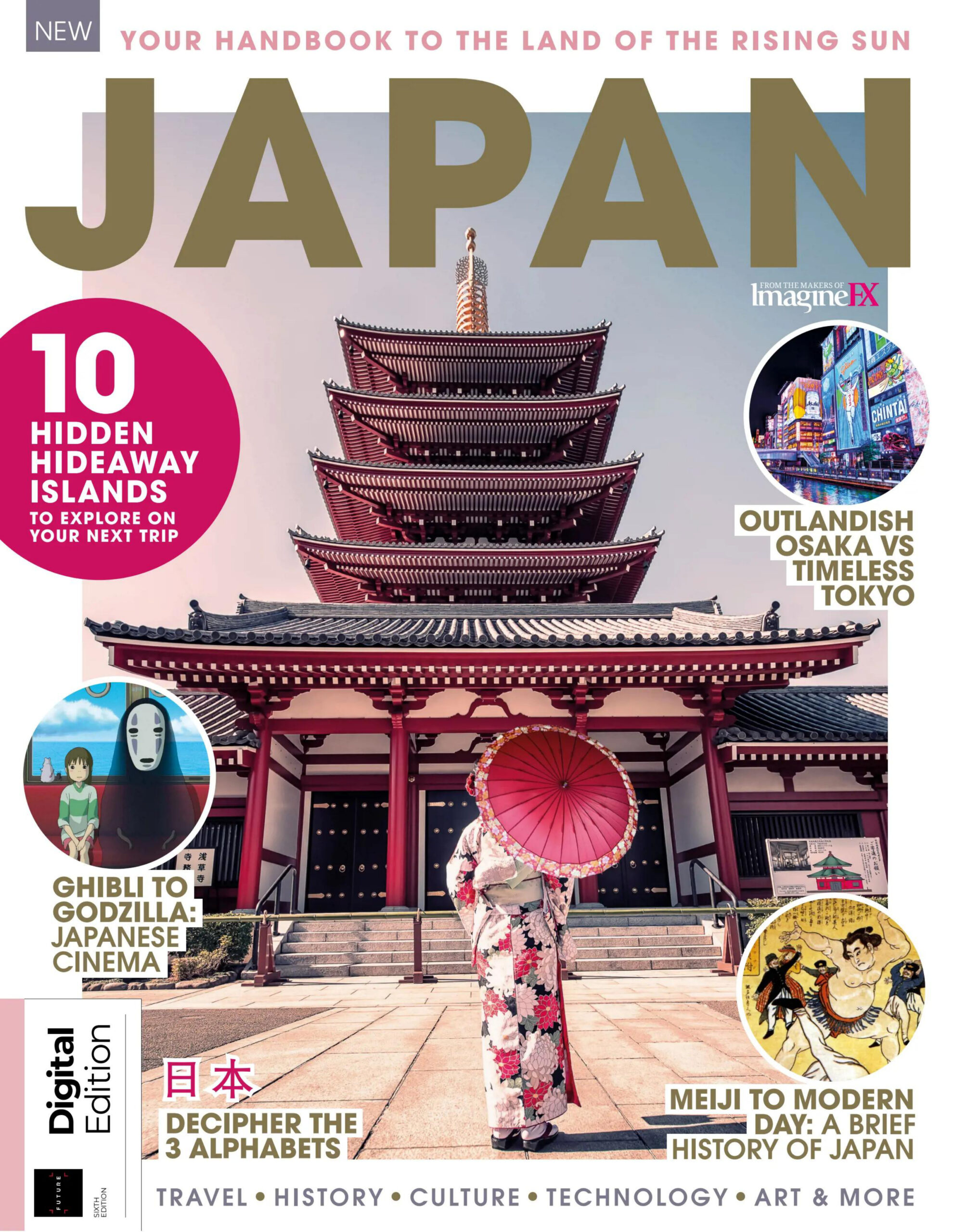 Book of Japan (6th Edition 2026) PDF Download