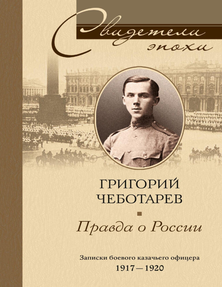 Burgerlicher Tod German Edition Prinz Emil von Schoenaich Carolath Kitap Kapağı