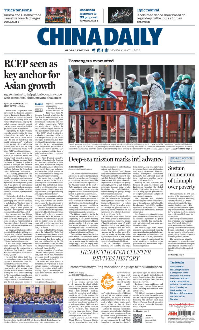 China Daily Global Edition USA 11 May 2026 China Daily Global Edition USA Kitap Kapağı