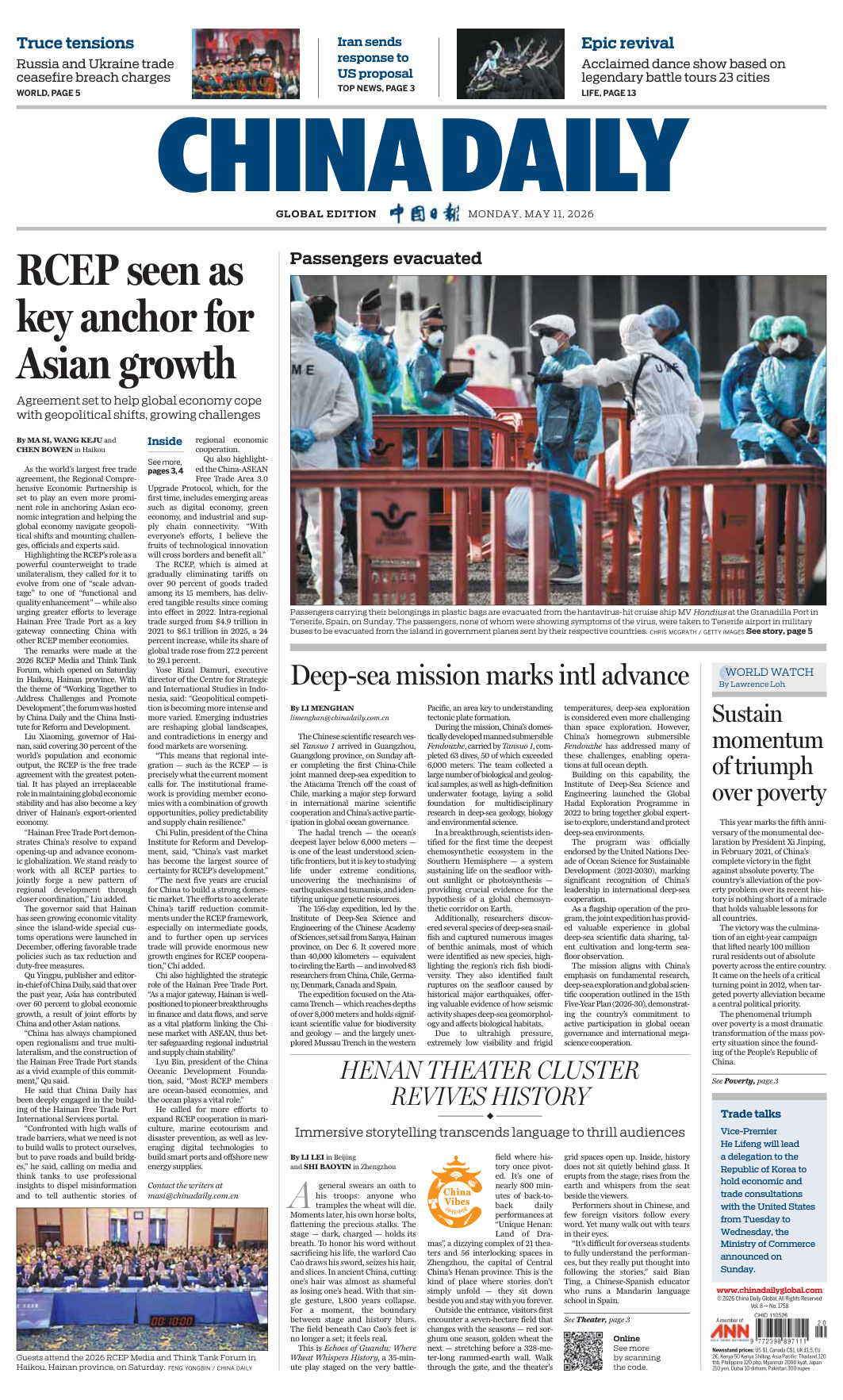 China Daily Global Edition USA 11 May 2026 China Daily Global Edition USA Kitap Kapağı