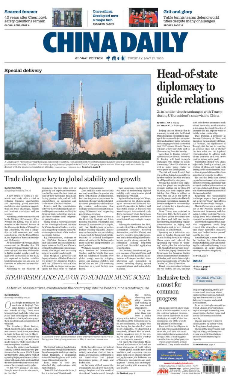 China Daily Global Edition USA 12 May 2026 China Daily Global Edition USA Kitap Kapağı