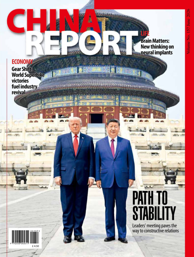 China Report Vol No 157 June 2026 China Report Kitap Kapağı