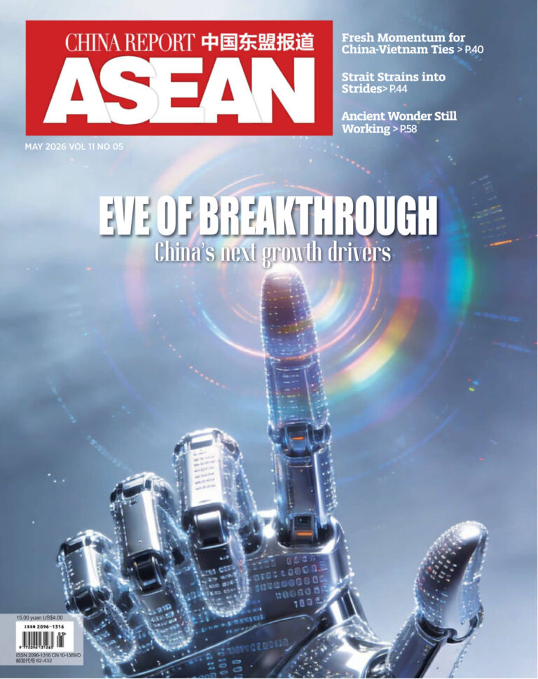 China Report Asean May 2026 China Report Asean Kitap Kapağı