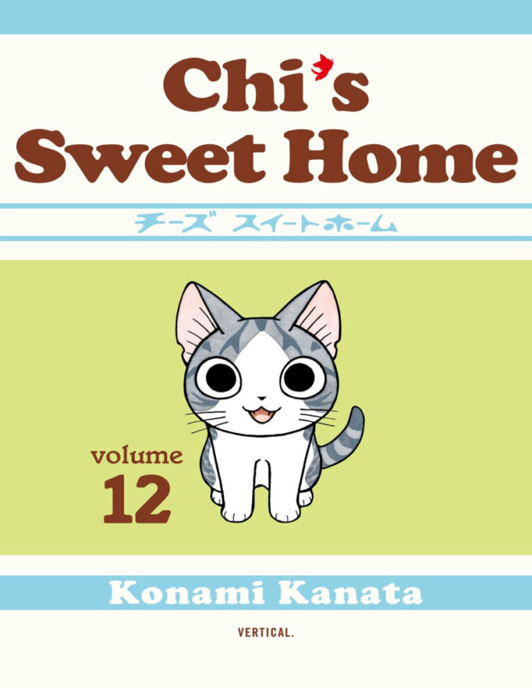 Chis sweet home vol 12 Konami Kanata Kitap Kapağı