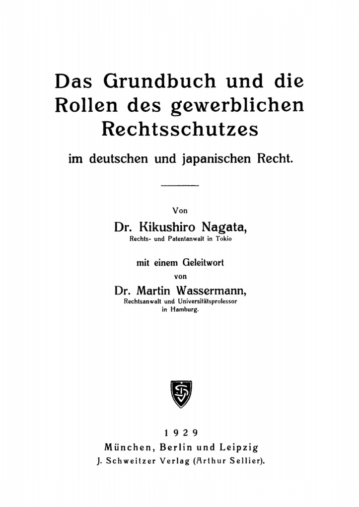 Das Grundbuch und die Rollen des gewerblichen Rechtsschutzes im deutschen und japanischen Recht German Edition Kikushiro Nagata Kitap Kapağı
