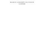 Der Katechismus fur die Ankerwickelei German Edition Fritz Raskop Kitap Kapağı