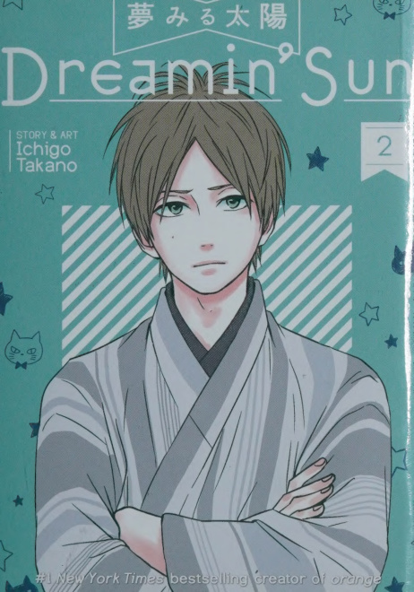 Dreamin Sun 2 Ichigo Takano Kitap Kapağı