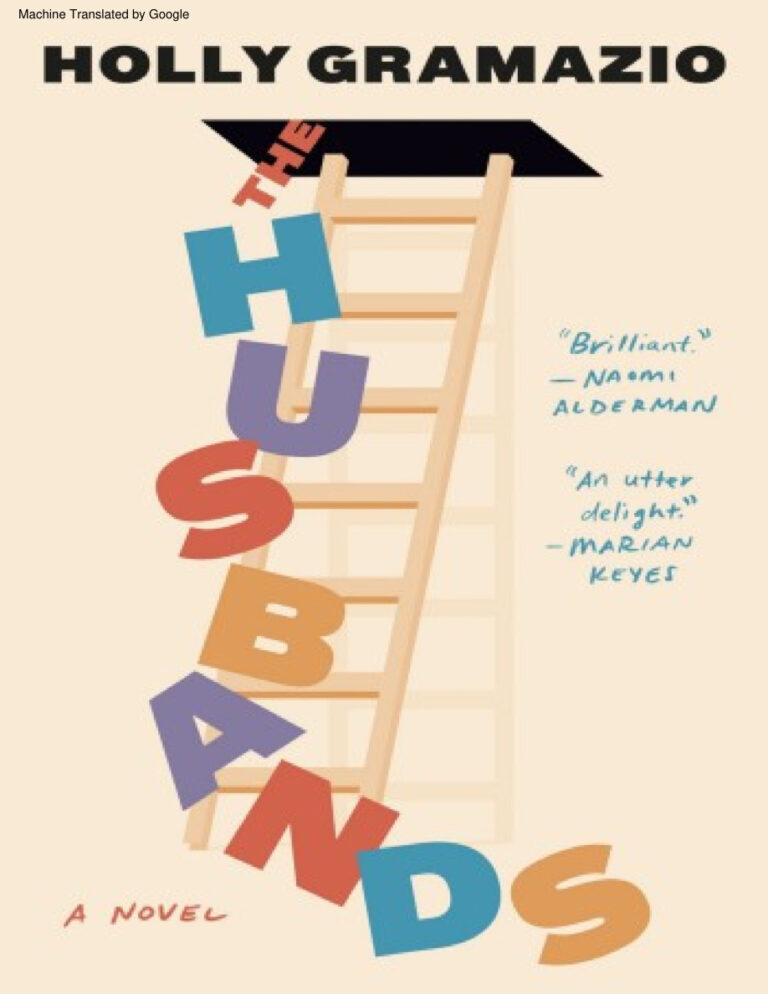 Ehemanner German Edition Holly Gramazio Kitap Kapağı