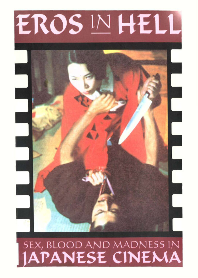 Eros in Hell Sex Blood and Madness in Japanese cinema Jack Hunter Kitap Kapağı