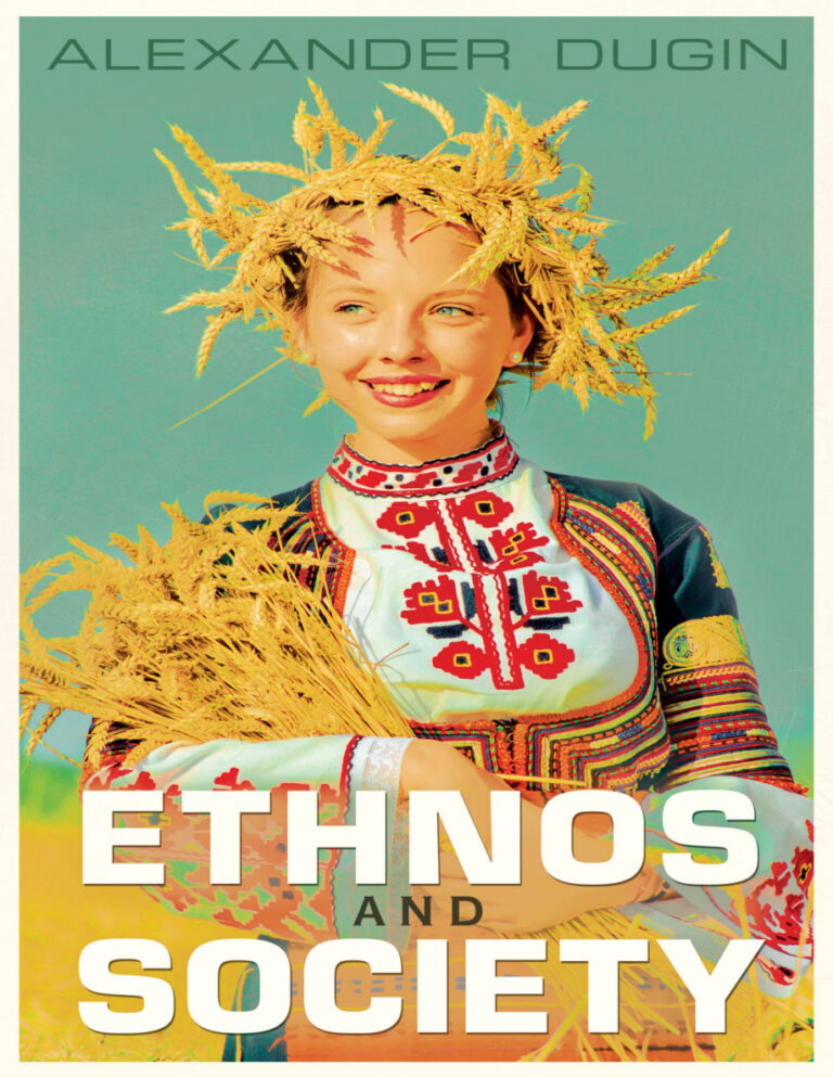 Ethnos and Society Alexander Dugin Kitap Kapağı
