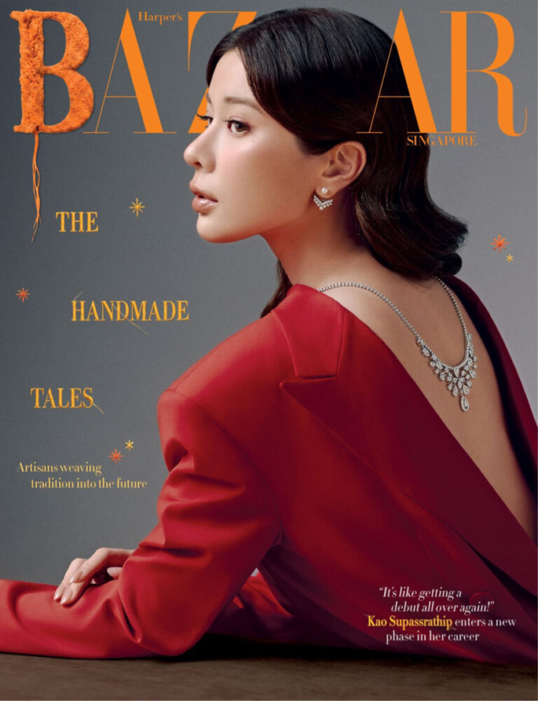 Harpers Bazaar Singapore May 2026 Harpers Bazaar Singapore Kitap Kapağı