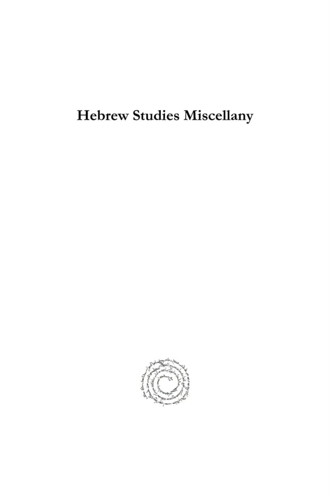 Hebrew Studies Miscellany German Edition Paul Anton de Lagarde Kitap Kapağı