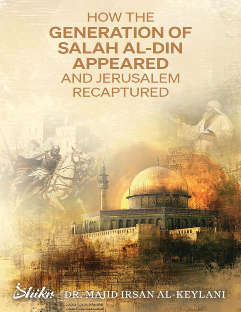How the Generation of Salah Al Din Appeared and Jerusalem Recaptured Majid Irsan Al Keylani Kitap Kapağı