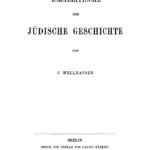 Israelitische und judische Geschichte German Edition J Wellhausen Kitap Kapağı