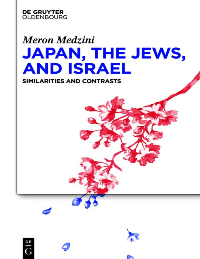 Japan the Jews and Israel Meron Medzini Kitap Kapağı