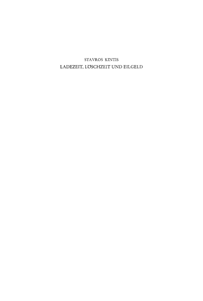 Ladezeit Loschzeit und Eilgeld German Edition Stavros Kintis Kitap Kapağı
