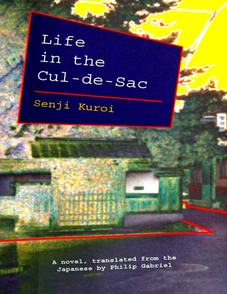 Life in the Cul De Sac Senji Kuroi Kitap Kapağı