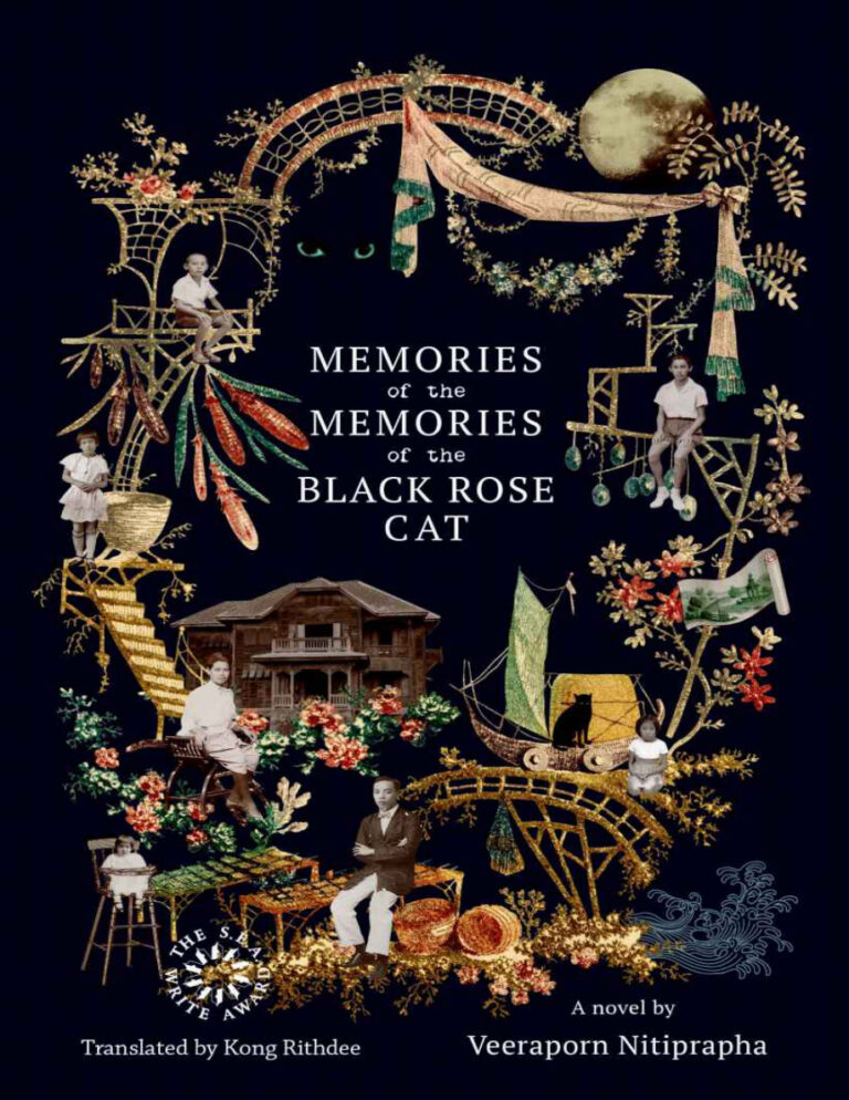Memories of the Memories of the Black Rose Cat Veeraporn Nitiprapha Kitap Kapağı