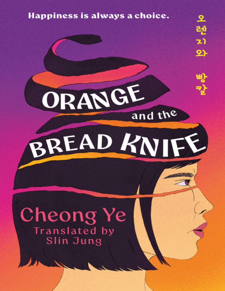 Orange and the Bread Knife Cheong Ye Kitap Kapağı