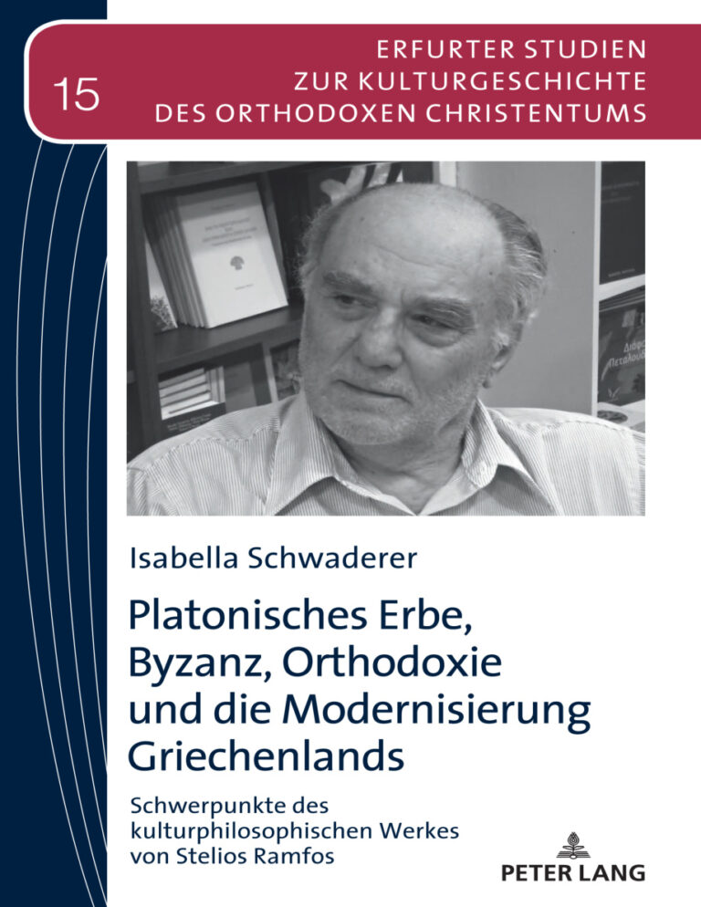 Platonisches Erbe Byzanz Orthodoxie und die Modernisierung Griechenlands German Edition Schwaderer Isabella Schwaderer Kitap Kapağı