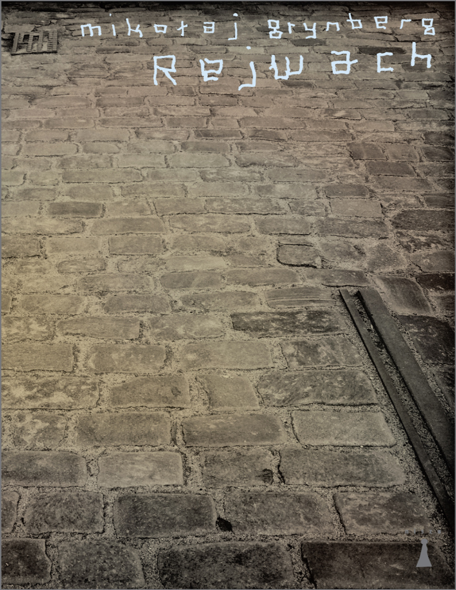 Rejwach PDF Download