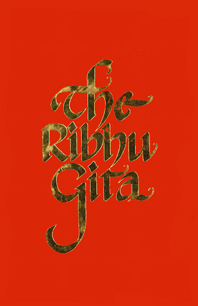 Ribhu Gita H Ramamoorthy Kitap Kapağı