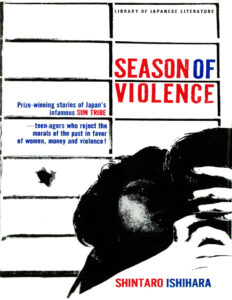 Season of Violence Shintaro Ishihara Kitap Kapağı