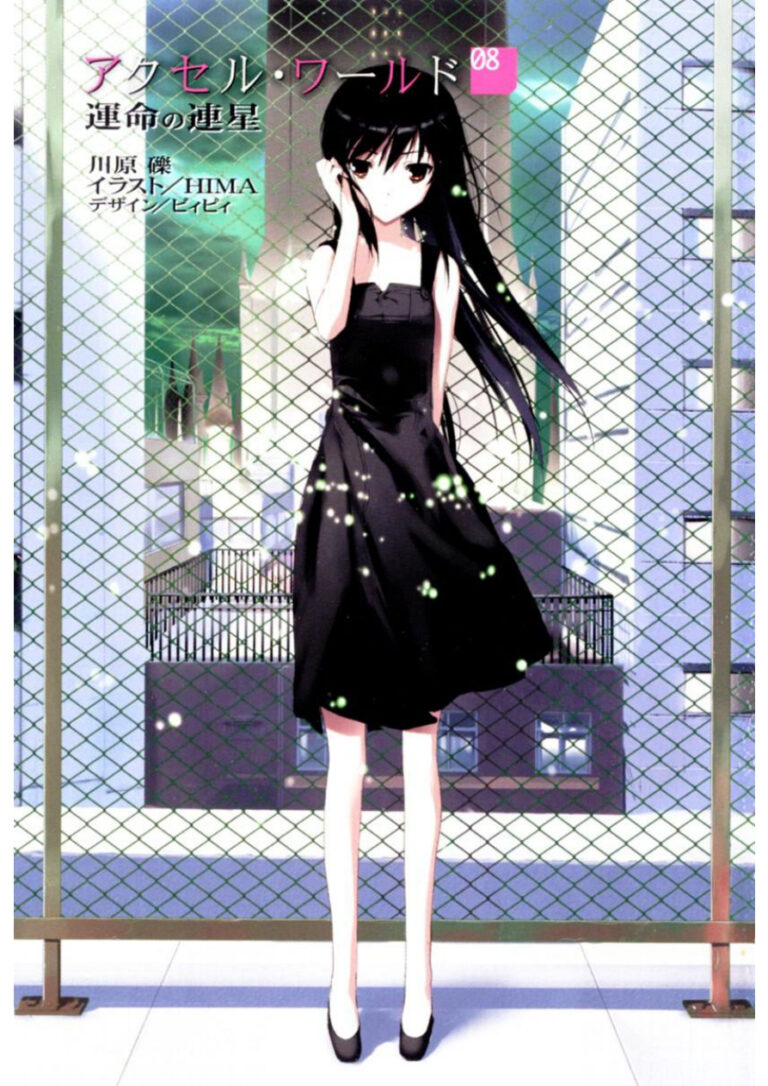 T4DW Accel World Volumen 08pdf Spanish Edition Reki Kawahara Kitap Kapağı