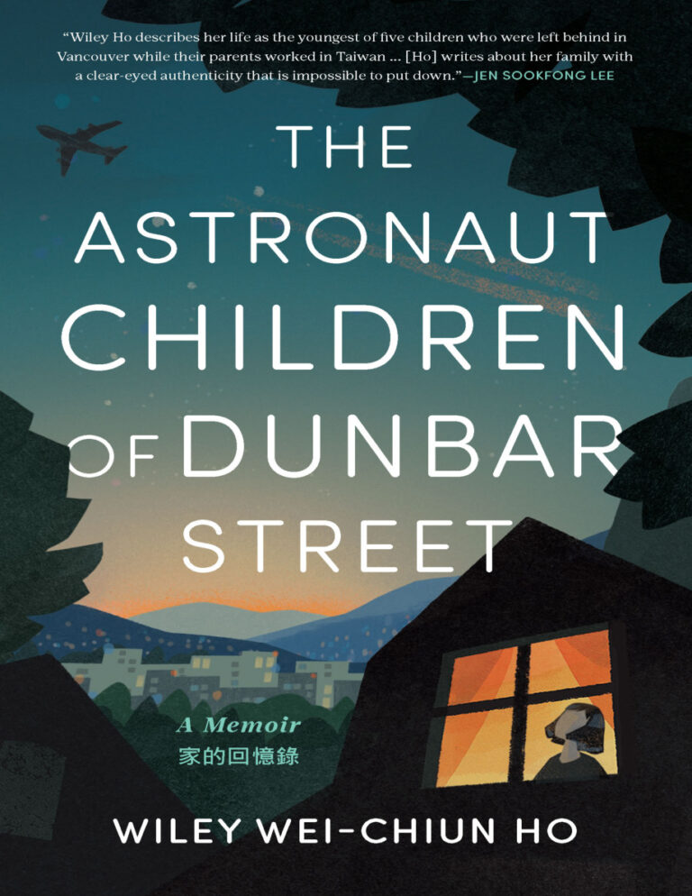 The Astronaut Children of Dunbar Street Wiley Wei Chiun Ho Kitap Kapağı