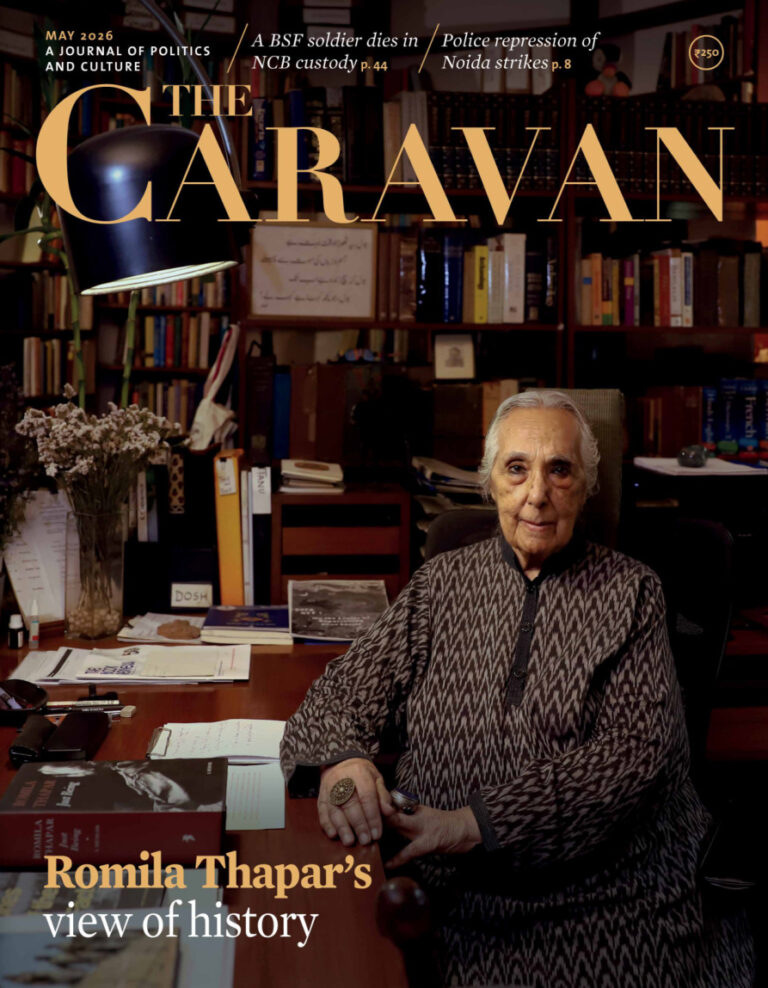 The Caravan May 2026 The Caravan Kitap Kapağı
