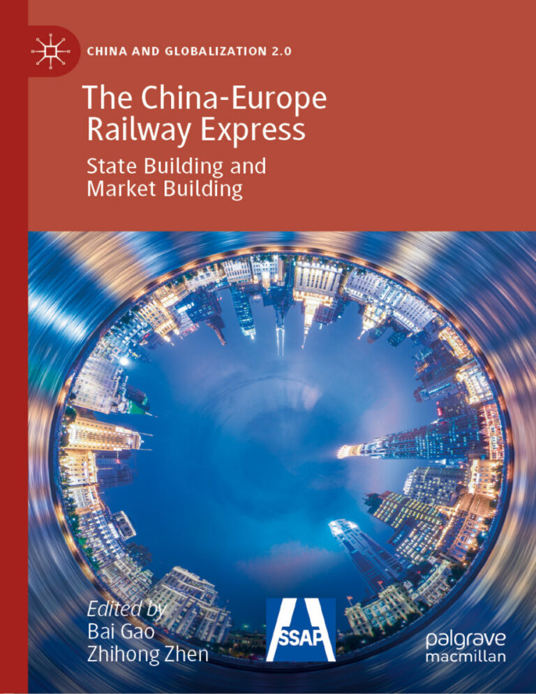 The China Europe Railway Express Bai Gao Kitap Kapağı