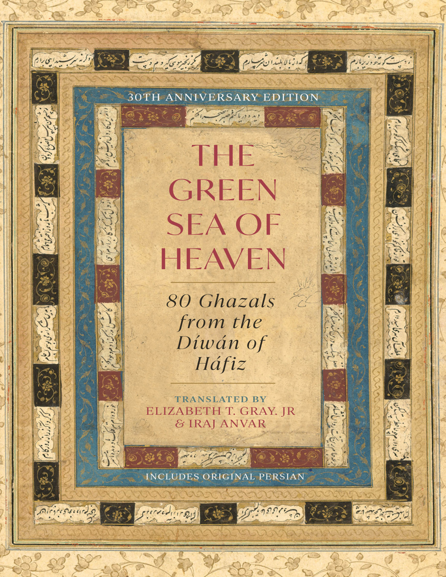 The Green Sea of Heaven Hafiz Elizabeth T Gray Jr Kitap Kapağı