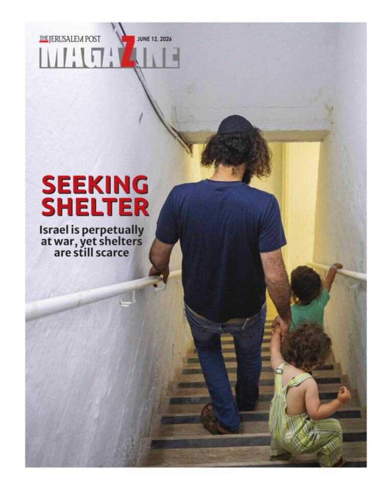 The Jerusalem Report June 12 2026 The Jerusalem Report Kitap Kapağı