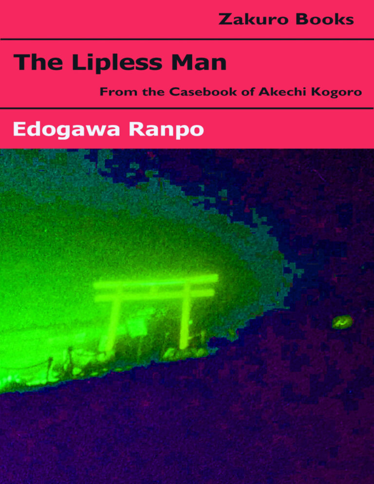 The Lipless Man Edogawa Rampo Kitap Kapağı