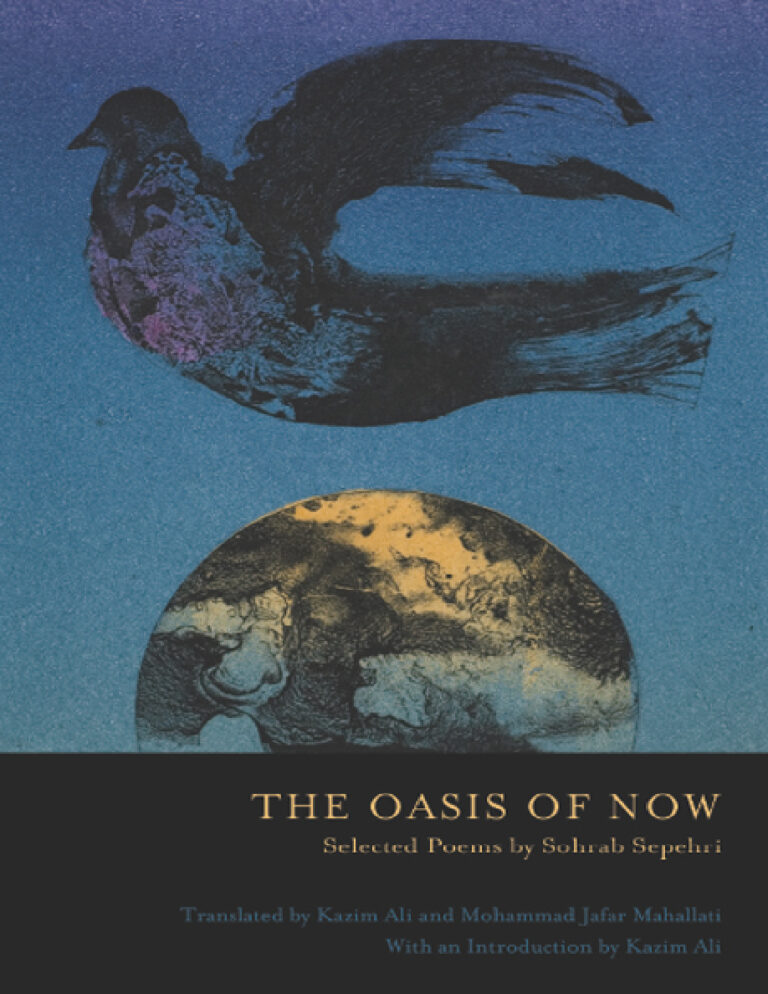 The Oasis of Now Mahallati Kitap Kapağı
