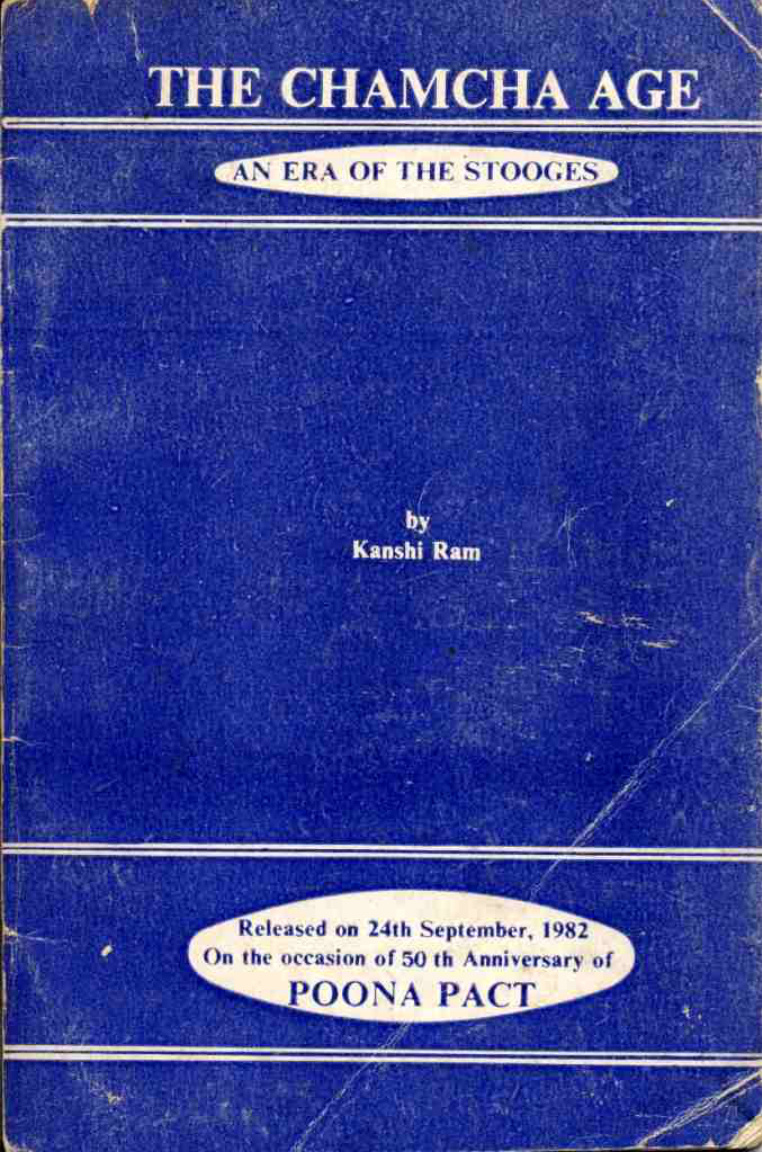 The Chamcha Age PDF Download