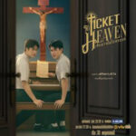 Ticket to heaven Kittisak Kongka Kitap Kapağı