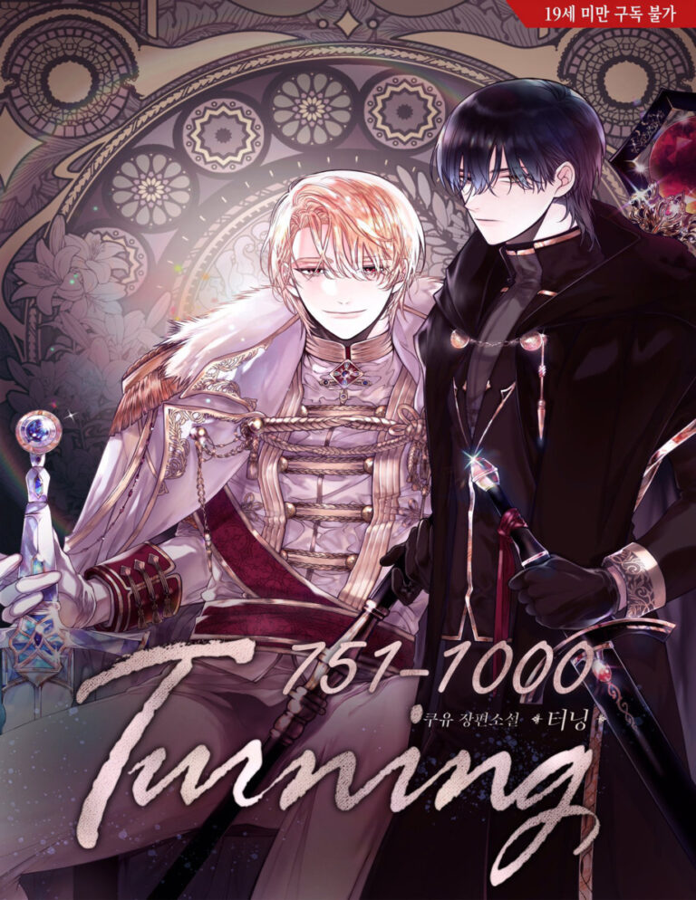 Turning vol 4 Kuyu Kitap Kapağı
