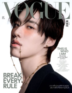 Vogue Thailand Issue 161 June 2026 Vogue Thailand Kitap Kapağı