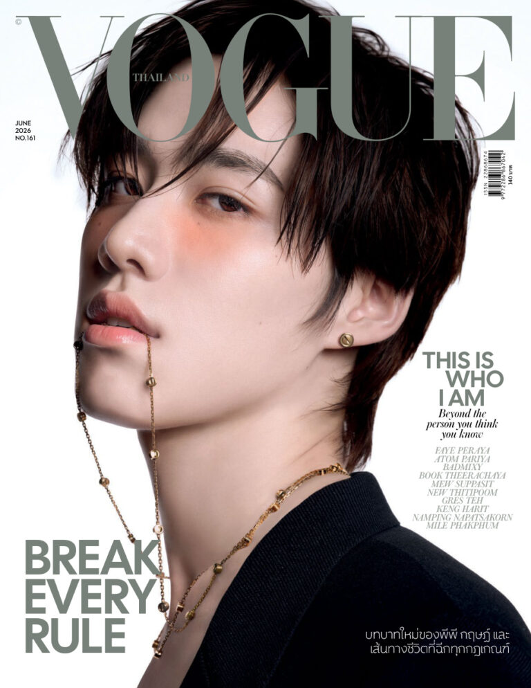 Vogue Thailand Issue 161 June 2026 Vogue Thailand Kitap Kapağı