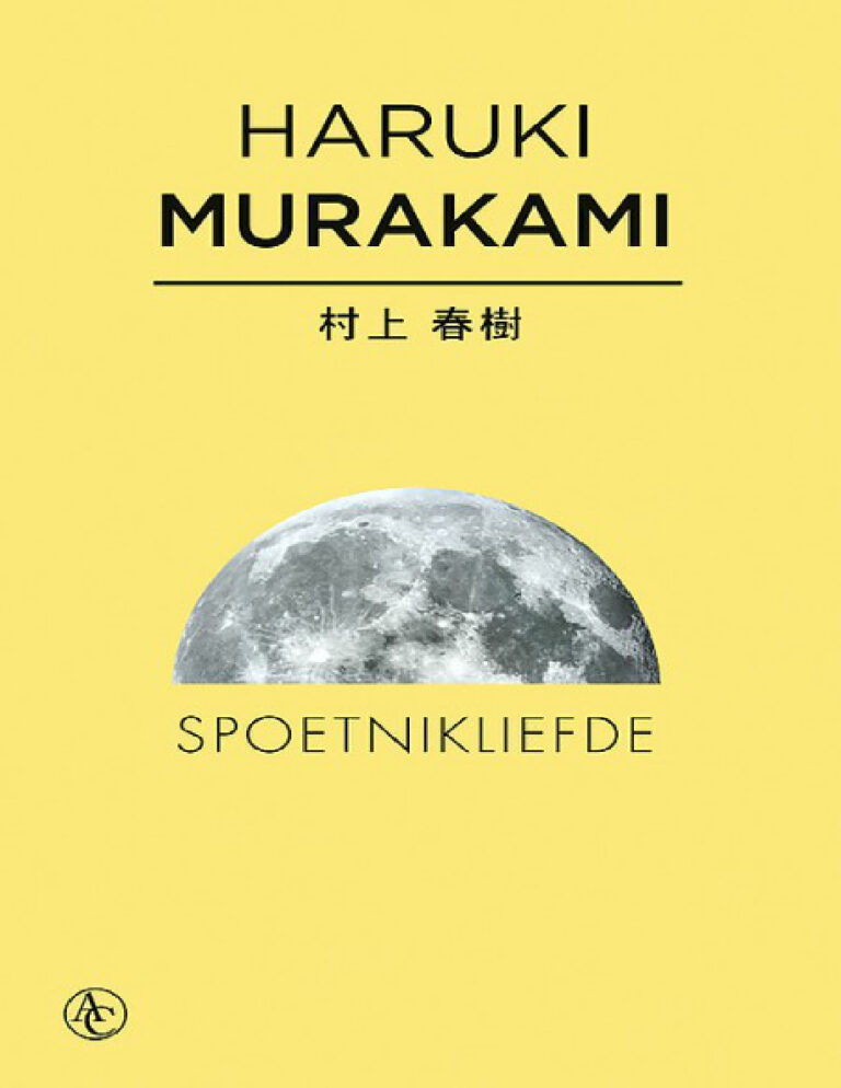 spoetnikliefde Dutch Edition Haruki Murakami Kitap Kapağı