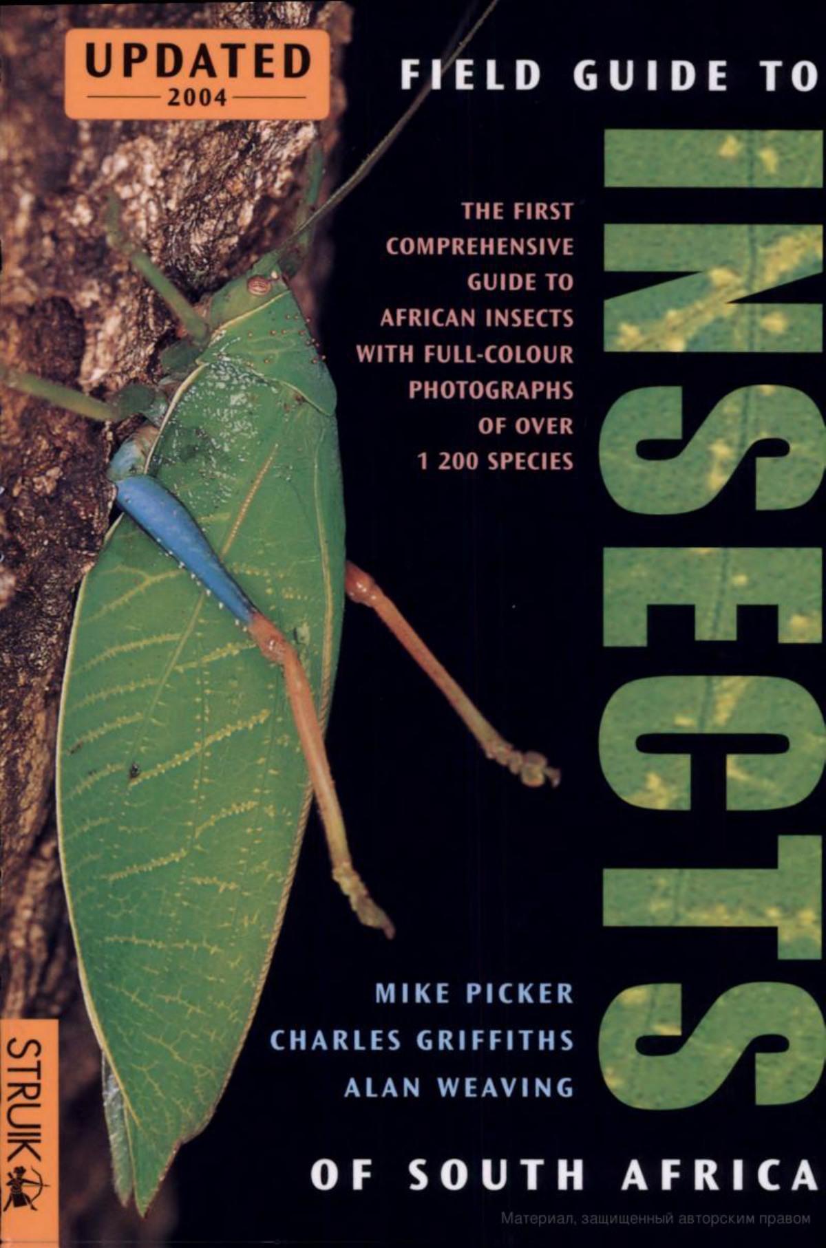 field guide to insects of southern africa PDF Download