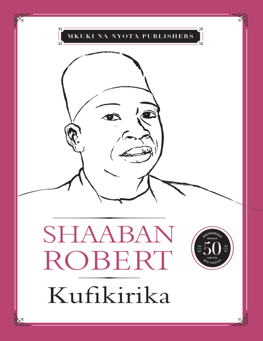Kufikirika PDF Download